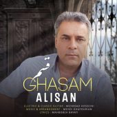 دانلود آهنگ علیسان قسم